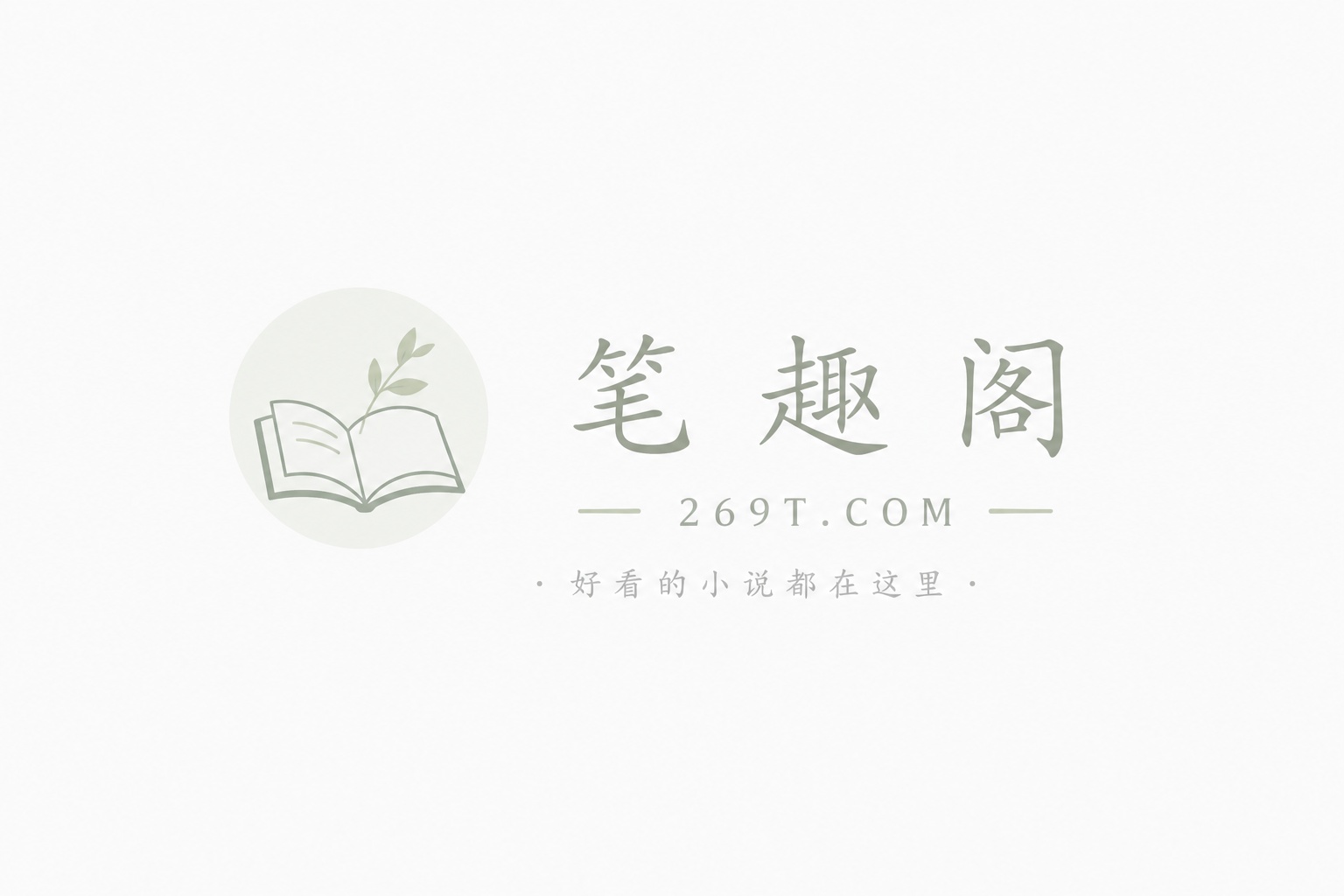 姐弟母子合集